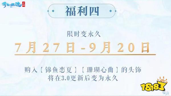 战狂全服上线时间定档!3.0倒计时进入最后一个月!