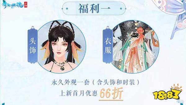 战狂全服上线时间定档!3.0倒计时进入最后一个月!