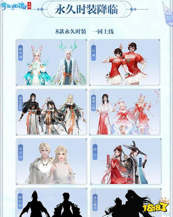 战狂全服上线时间定档!3.0倒计时进入最后一个月!