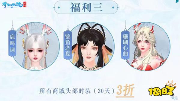 战狂全服上线时间定档!3.0倒计时进入最后一个月!