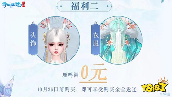 战狂全服上线时间定档!3.0倒计时进入最后一个月!