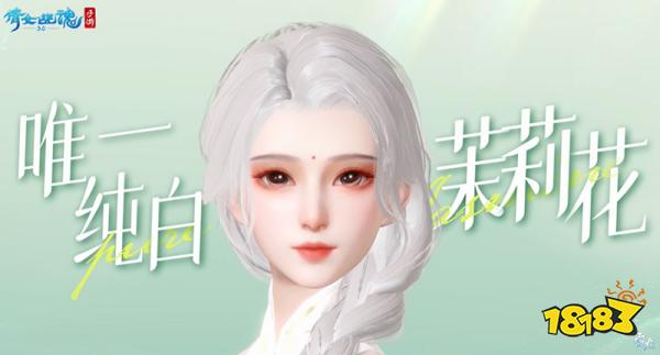 战狂全服上线时间定档!3.0倒计时进入最后一个月!