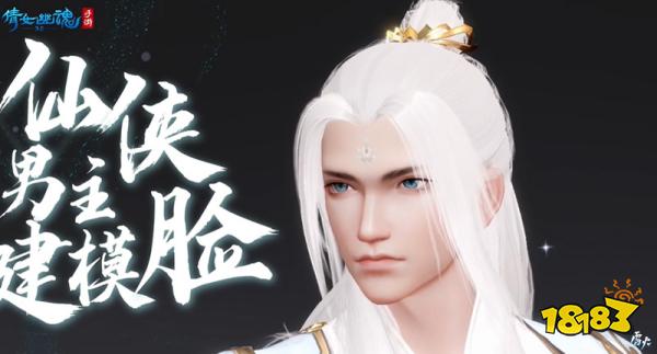 战狂全服上线时间定档!3.0倒计时进入最后一个月!