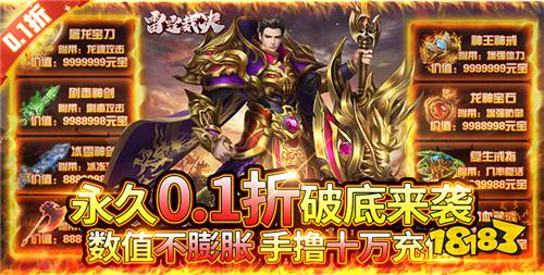 巴兔平台热游推荐第七十三期