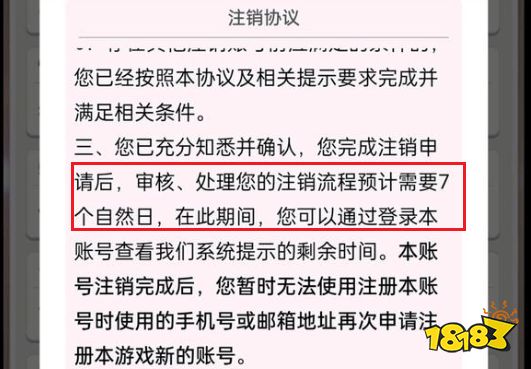 闪耀优俊少女可以刷初始吗 赛马娘刷初始方法