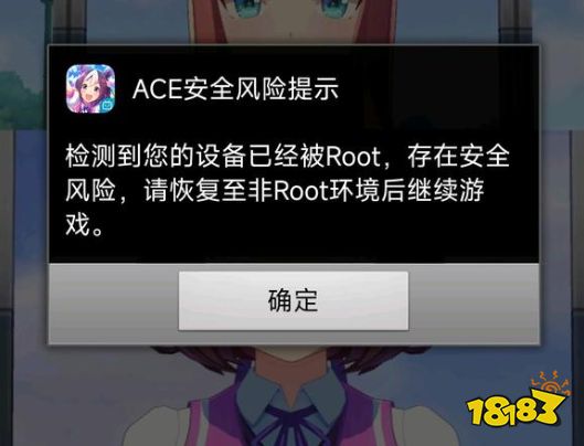 闪耀优俊少女无法进入游戏怎么办 赛马娘无法进入游戏解决方法