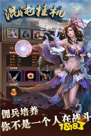 哪款仙侠手游最耐玩人气高 三款耐玩人气高的仙侠手游推荐