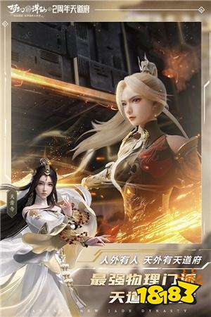 好玩的仙侠游戏手游排行榜2023 高人气仙侠手游合集