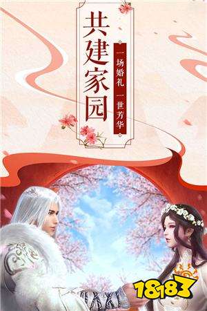 仙侠类网游手游有哪些 三款仙侠类网游手游推荐