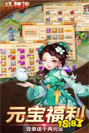 仙侠类网游手游有哪些 三款仙侠类网游手游推荐