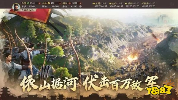 三国志战略版2023新版