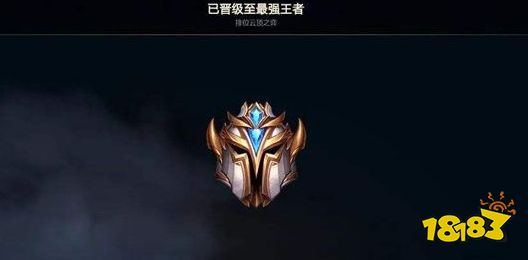 云顶之弈段位级别排列 2023段位等级划分