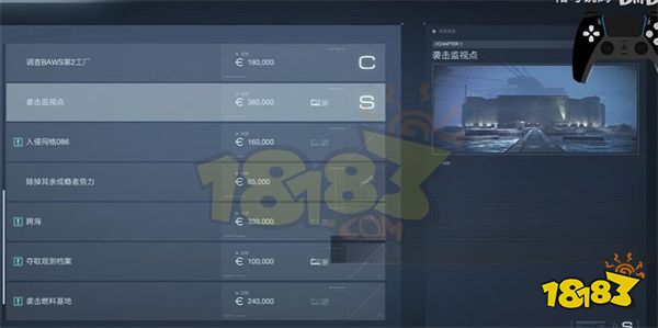 装甲核心6加特林怎么解锁 装甲核心6加特林解锁方法