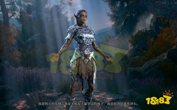 博德之门3善良线队友选谁 善良线队友选择推荐