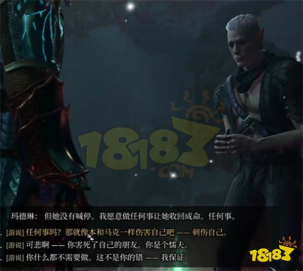 博德之门3杂物有什么用 博德之门3杂物作用介绍