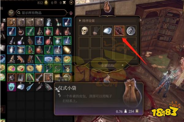 博德之门3地狱石蛋在哪 地狱石蛋获取介绍