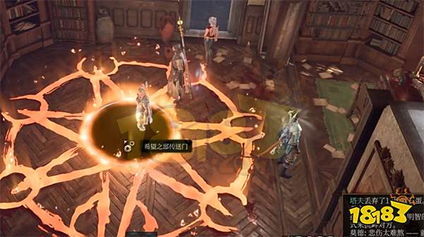 博德之门3地狱石蛋在哪 地狱石蛋获取介绍
