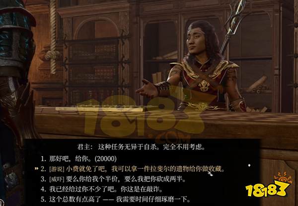 博德之门3地狱石蛋在哪 地狱石蛋获取介绍