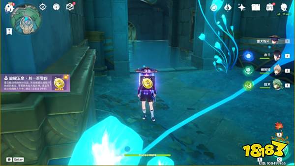 原神4.0新增旋曜玉帛位置 4.0新增旋曜玉帛收集路线