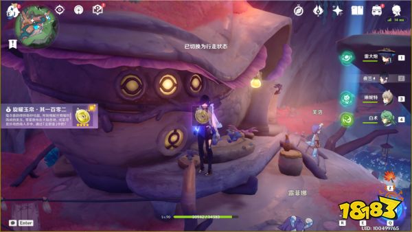 原神4.0新增旋曜玉帛位置 4.0新增旋曜玉帛收集路线