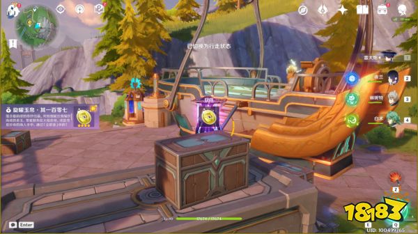 原神4.0新增旋曜玉帛位置 4.0新增旋曜玉帛收集路线