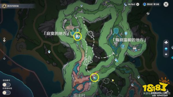 原神白船隐藏成就获得攻略 恪尽其责的企盼成就获得攻略