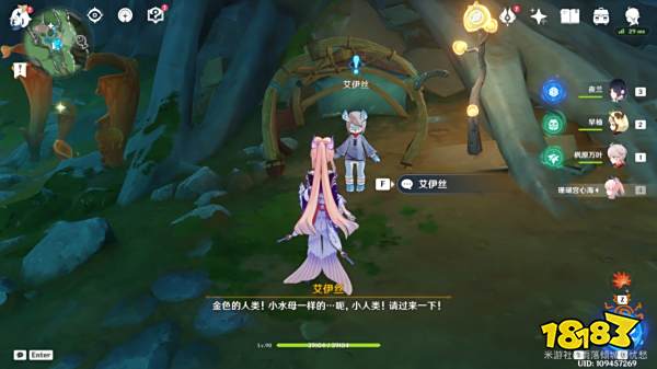 原神白船隐藏成就获得攻略 恪尽其责的企盼成就获得攻略