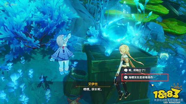 原神白船隐藏成就获得攻略 恪尽其责的企盼成就获得攻略