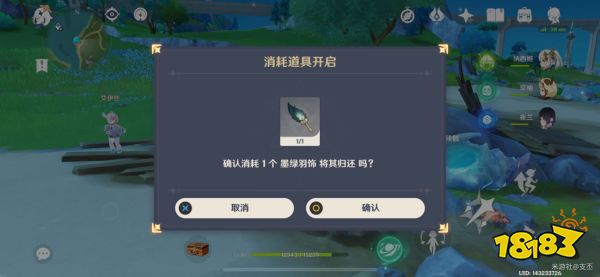 原神白船隐藏成就获得攻略 恪尽其责的企盼成就获得攻略