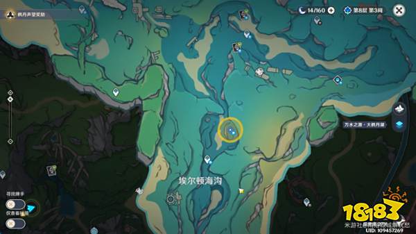 原神白船隐藏成就获得攻略 恪尽其责的企盼成就获得攻略