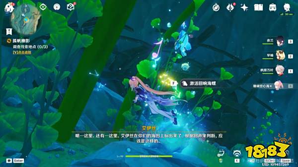 原神白船隐藏成就获得攻略 恪尽其责的企盼成就获得攻略