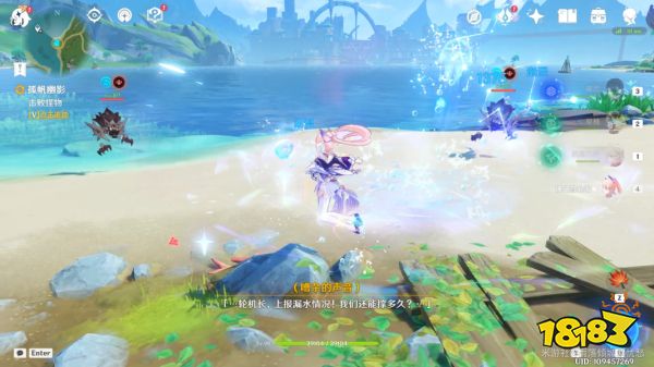 原神白船隐藏成就获得攻略 恪尽其责的企盼成就获得攻略