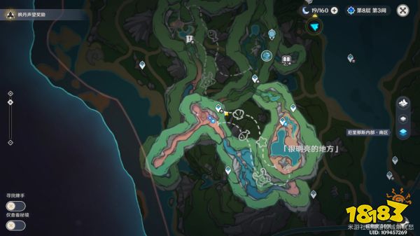 原神现代钟表的诞生成就攻略 现代钟表的诞生获得攻略