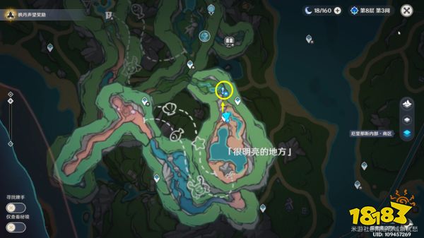 原神现代钟表的诞生成就攻略 现代钟表的诞生获得攻略