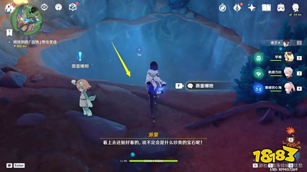 原神现代钟表的诞生成就攻略 现代钟表的诞生获得攻略