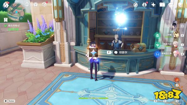 原神现代钟表的诞生成就攻略 现代钟表的诞生获得攻略