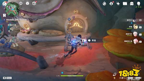 原神现代钟表的诞生成就攻略 现代钟表的诞生获得攻略