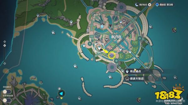 原神现代钟表的诞生成就攻略 现代钟表的诞生获得攻略