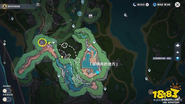 原神现代钟表的诞生成就攻略 现代钟表的诞生获得攻略