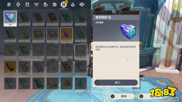 原神现代钟表的诞生成就攻略 现代钟表的诞生获得攻略