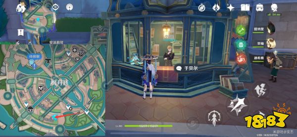 原神尘世巡游第四辑成就攻略 枫丹书籍成就获得攻略