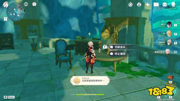 原神这是我喜爱的事物中成就攻略 这是我喜爱的事物中成就获得攻略