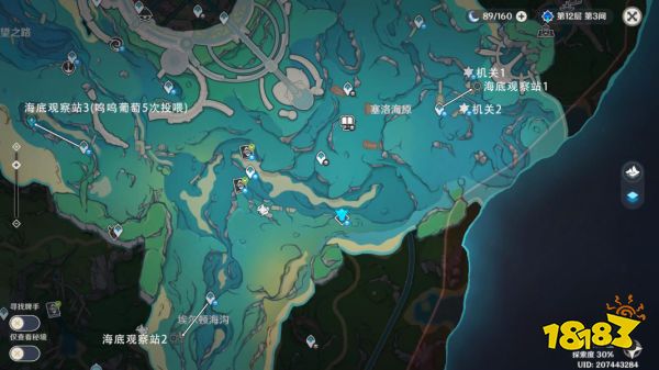 原神这是我喜爱的事物中成就攻略 这是我喜爱的事物中成就获得攻略