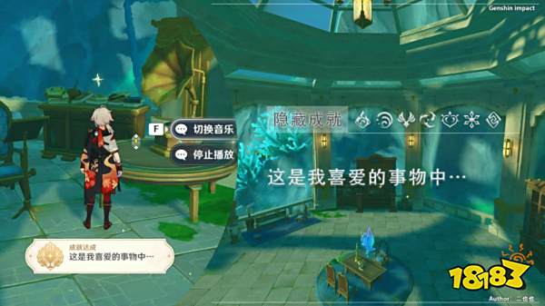 原神这是我喜爱的事物中成就攻略 这是我喜爱的事物中成就获得攻略