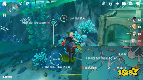 原神这是我喜爱的事物中成就攻略 这是我喜爱的事物中成就获得攻略