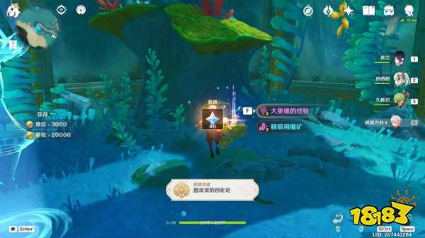 原神圆滚滚的创化论成就攻略 圆滚滚的创化论成就获得攻略