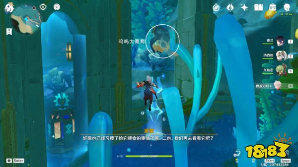 原神圆滚滚的创化论成就攻略 圆滚滚的创化论成就获得攻略