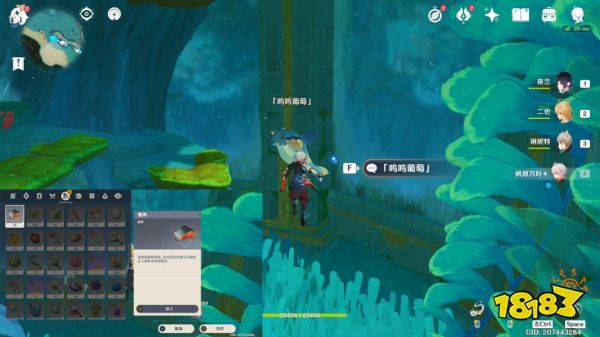 原神圆滚滚的创化论成就攻略 圆滚滚的创化论成就获得攻略