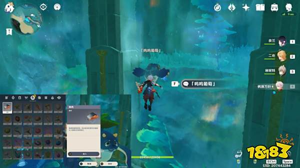 原神圆滚滚的创化论成就攻略 圆滚滚的创化论成就获得攻略