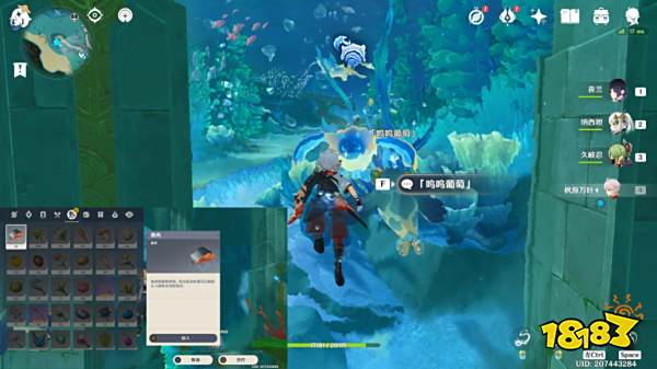 原神圆滚滚的创化论成就攻略 圆滚滚的创化论成就获得攻略